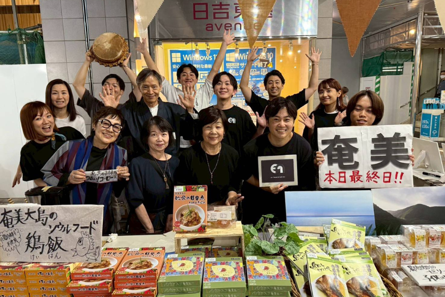 【イベント情報】奄美大島ご縁まるしぇ 出店