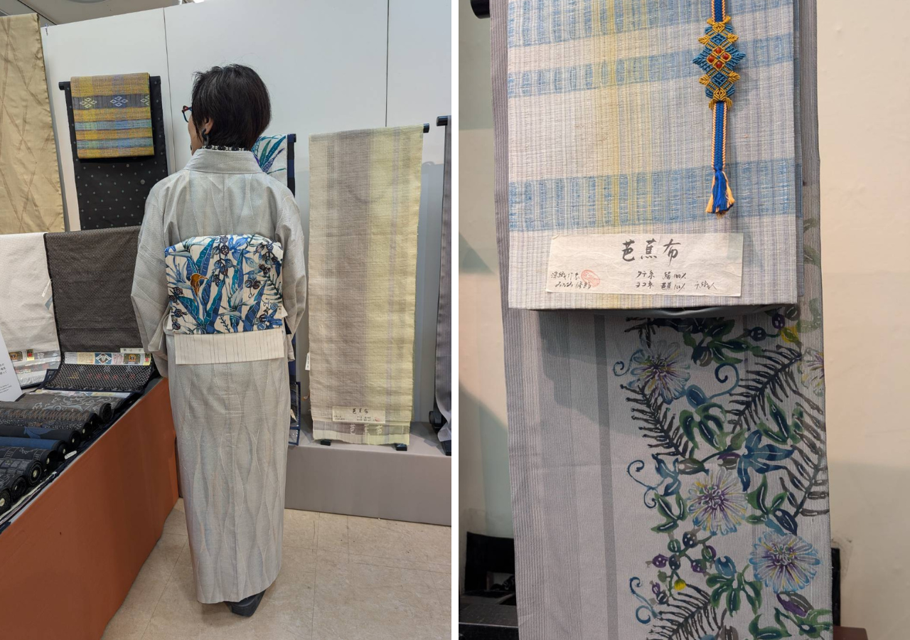 日本橋高島屋 第45回 日本の伝統展